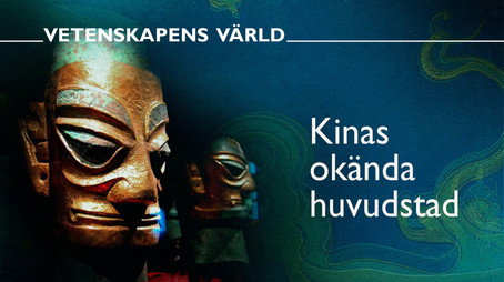 Vetenskapens värld Сезон 52