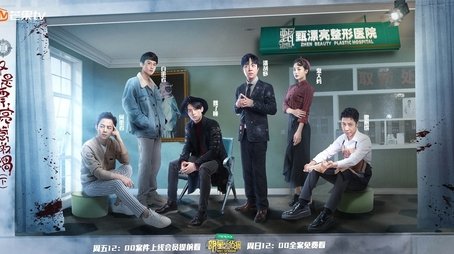 EP12-2 (2018) - Episode 25 poster and promotional image