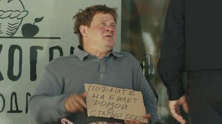 Ивановы-Ивановы Сезон 3
