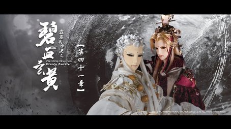 Episode 41 (2021) - Episode 41 poster and promotional image