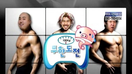 F1 Challenge: Part 2 / New's Year Diet Resolution (2010) - Episode 192 poster and promotional image