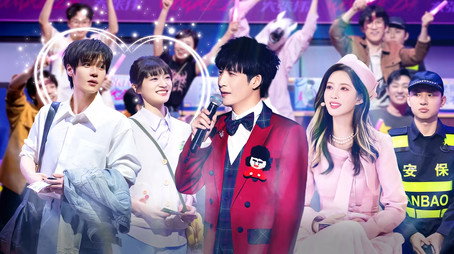 喜人奇妙夜 Sezóna 2