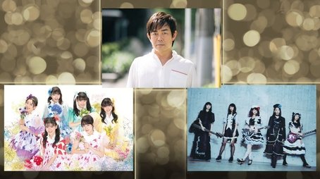 Miyazawa Kazufumi, BAND-MAID, and Cho Tokimeki♡Sendenbu (2021) - Episode 1 poster and promotional image