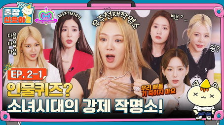 출장 십오야 Сезон 2