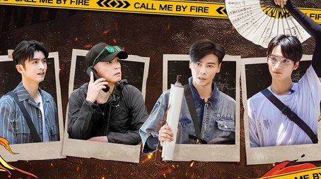 S1 · First Look to Brothers EP1 (2021) - Episode 4 poster and promotional image