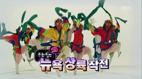 2011 Calender Model: Part 7 (2010) - Episode 226 poster and promotional image