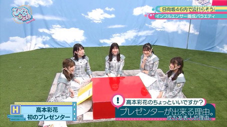 日向坂46です。ちょっといいですか? Сезон 2