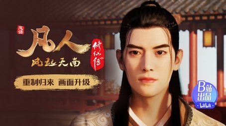 Foundation Pill (2020) - Episode 10 poster and promotional image