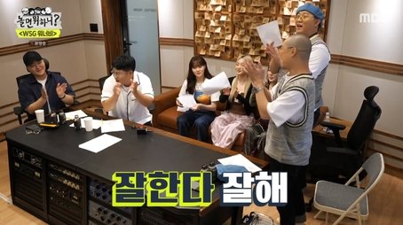 WSG Wannabe (13) (2022) - Episode 144 poster and promotional image
