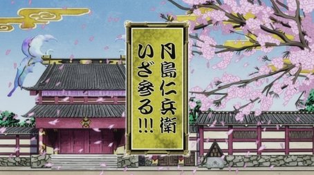 Mushibugyou11