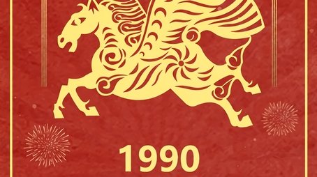 Season 8 (1990) - Season 8 poster and promotional image