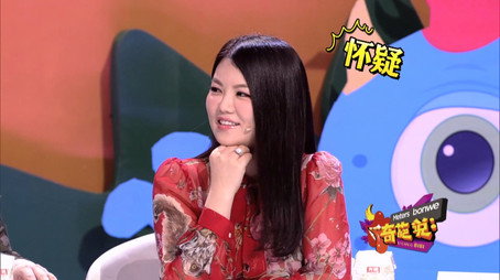 奇葩说 Сезон 1