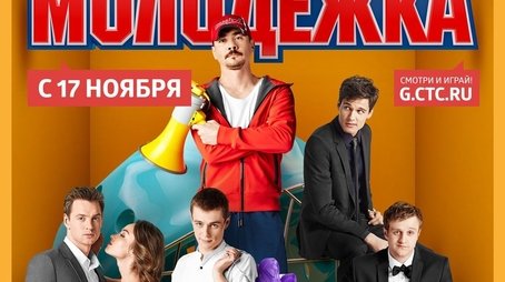 Season 2 (2014) - Season 2 poster and promotional image