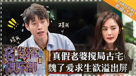 Episode 8 (2018) - Episode 8 poster and promotional image