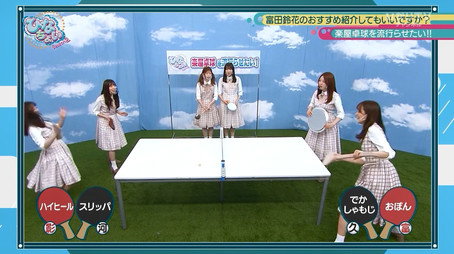 日向坂46です。ちょっといいですか? Сезон 2