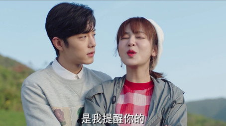 余生，请多指教 Stagione 1