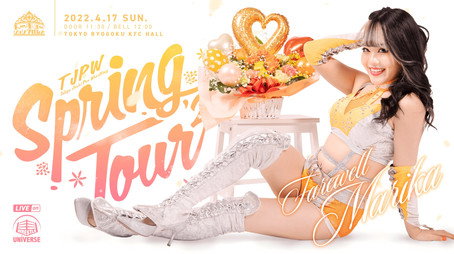 東京女子プロレス Évad 10