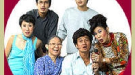 Phua Chu Kang Pte Ltd (1997) poster