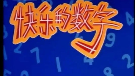 中国经典动画系列-珍藏版 Сезон 1