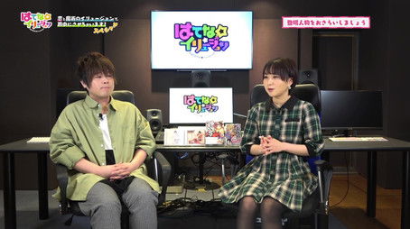 Recap (2020) - Episode 1 poster and promotional image