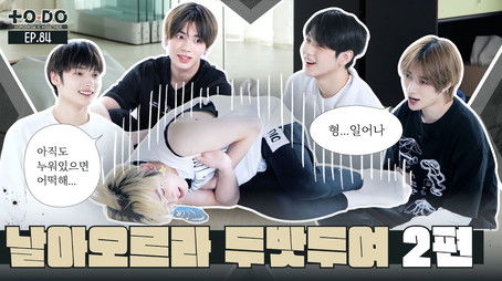 Episode 84 (2022) - Episode 5 poster and promotional image