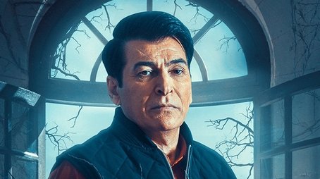 Kamamat Watan (2020) poster