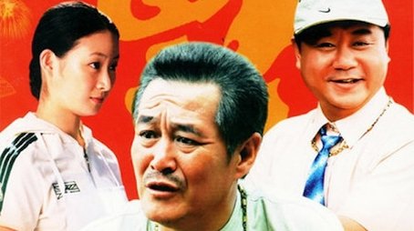 Love Stories in the Countryside (2006) poster