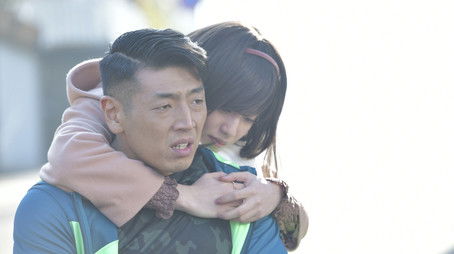 Episode 9 (2020) - Episode 9 poster and promotional image