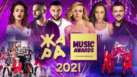 Жара Music Awards Сезон 4