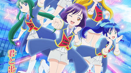 Lucky Stars (2022) - Season 2 poster and promotional image