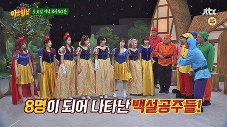 Girls' Generation (2) (2017) - Episode 89 poster and promotional image