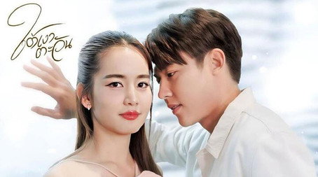 ใต้เงาตะวัน Sezóna 1