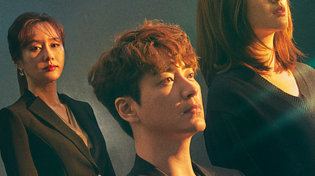 365: Repeat the Year (2020) poster