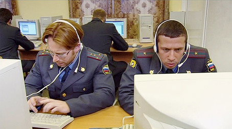 Призвание Сезон 1