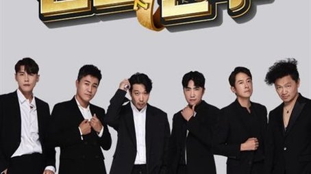 찐한친구 (2020) poster
