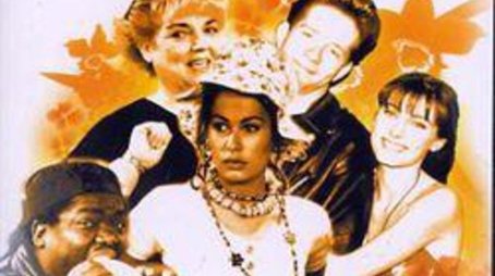Le Miel et les Abeilles (1992) poster