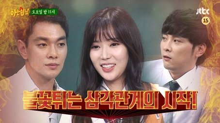Im Soo-hyang, Lee Kyu-han (2016) - Episode 37 poster and promotional image