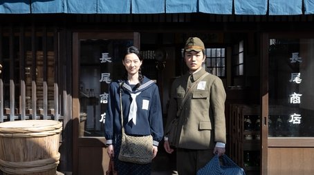 Episode 5 (2024) - Episode 5 poster and promotional image