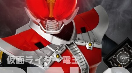 Den-O (2007) - Season 17 poster and promotional image