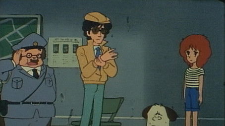 Gallantly! I am the police dog (1981) - Episode 13 poster and promotional image