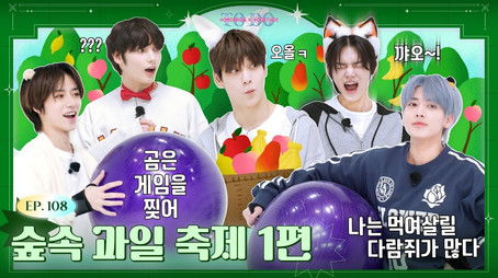 Episode 108 (2023) - Episode 10 poster and promotional image