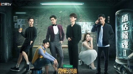 EP1-1 (2017) - Episode 2 poster and promotional image