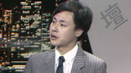 Episode 14 (2020) - Episode 14 poster and promotional image