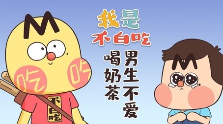Episode 368 (None) - Episode 368 poster and promotional image