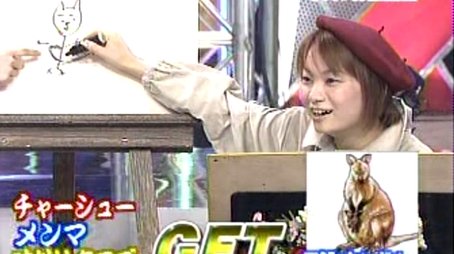 Artist Yasuda quiz (2001) - Episode 55 poster and promotional image