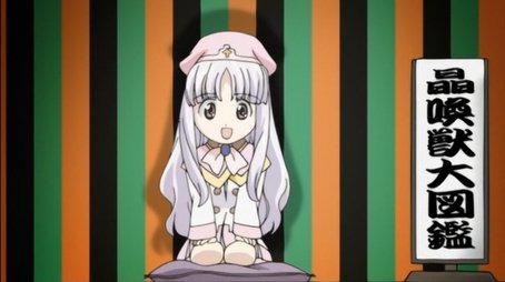Azmaria's Lessons 5 - Summoned Beasts (2005) - Episode 5 poster and promotional image