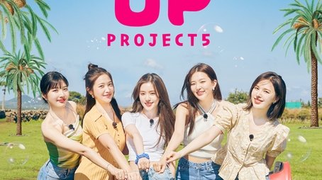 Level Up! Project 5 (2022) - Season 5 poster and promotional image