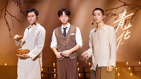 披荆斩棘 시즌 0
