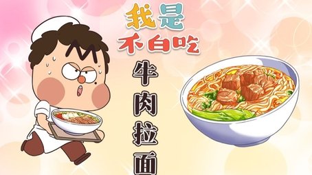 Episode 351 (None) - Episode 351 poster and promotional image