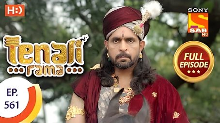 Kanta Saves Bhaskar (2019) - Episode 42 poster and promotional image